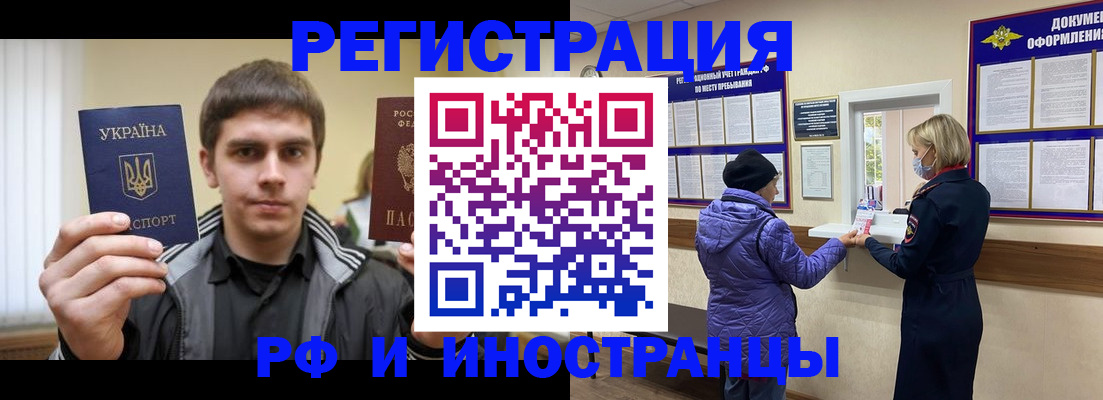 форма 3 в Коми