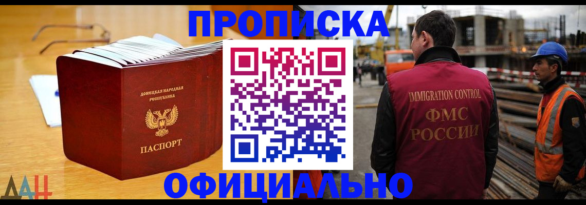 форма 3 в Коми